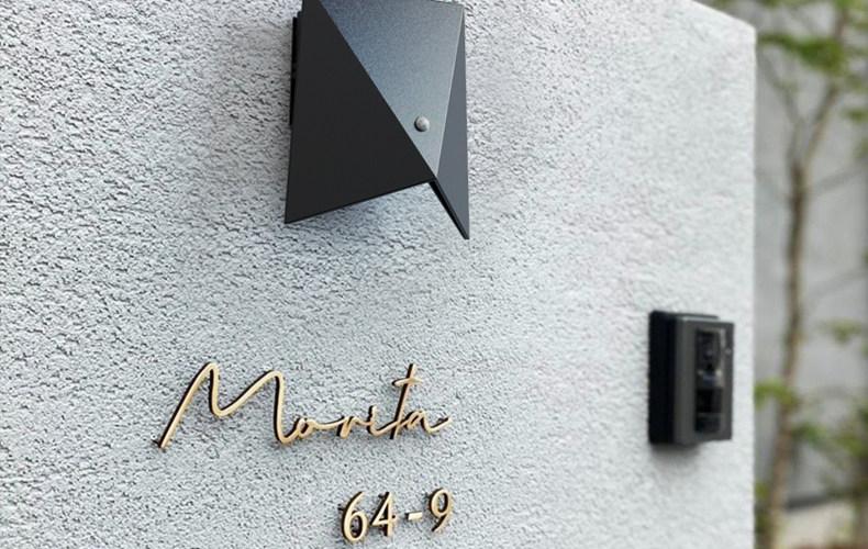 Holmick | Wall Light
