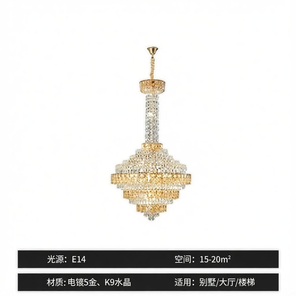 Auriville | Chandelier