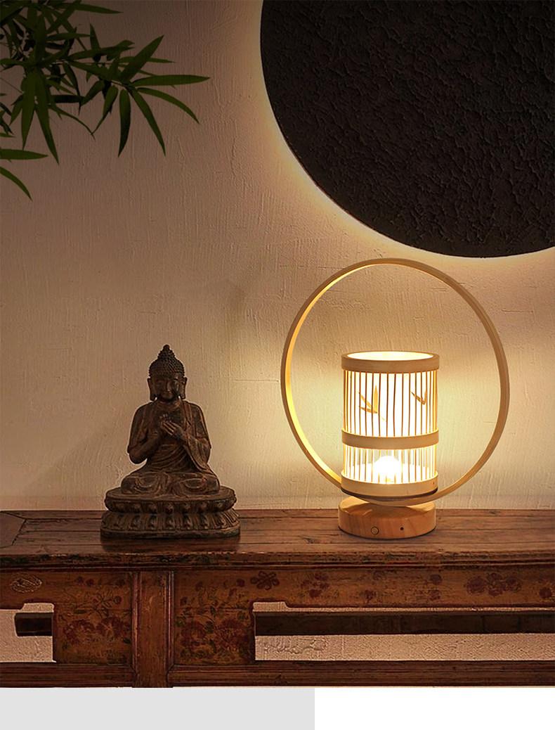 Aubertin | Table Lamp