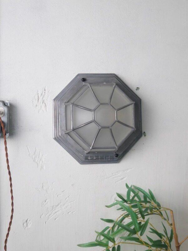 Haldor | Wall Light