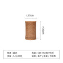 Juvia | Rattan Wall Light