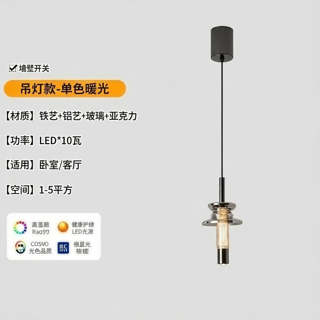 Novarex | Pendant Light