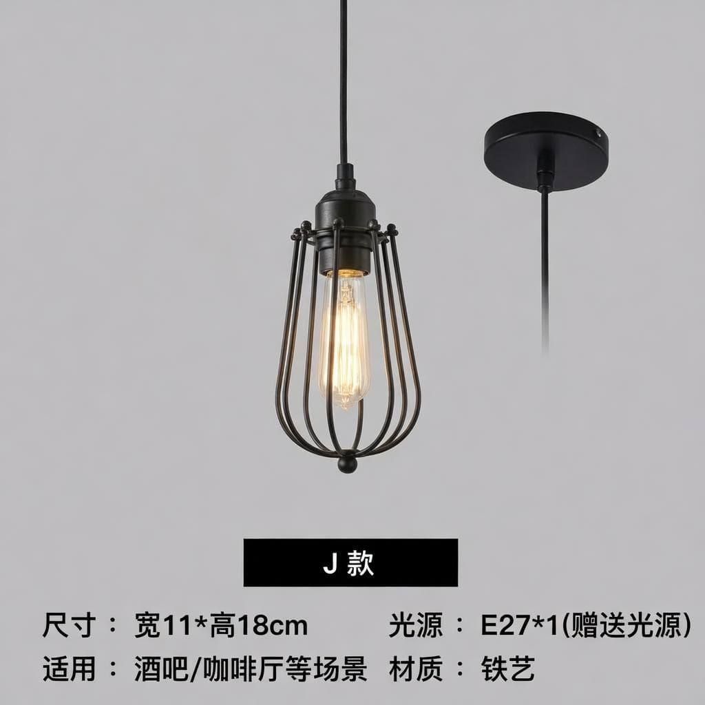 Ferando | Pendant Light