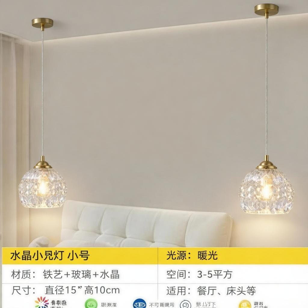 Grivo | Pendant Light