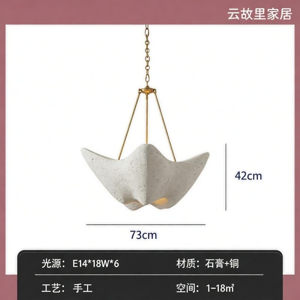 Horvath | Pendant Light