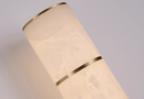 Elaris | Alabaster Wall Light